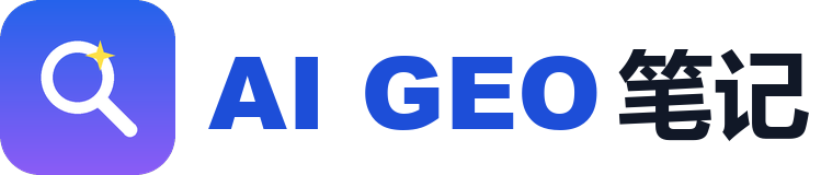 仁乔Geo笔记